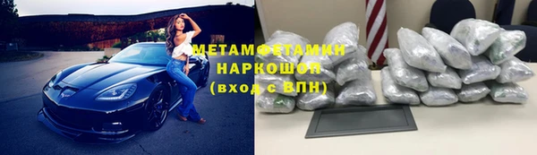 меф VHQ Белоозёрский